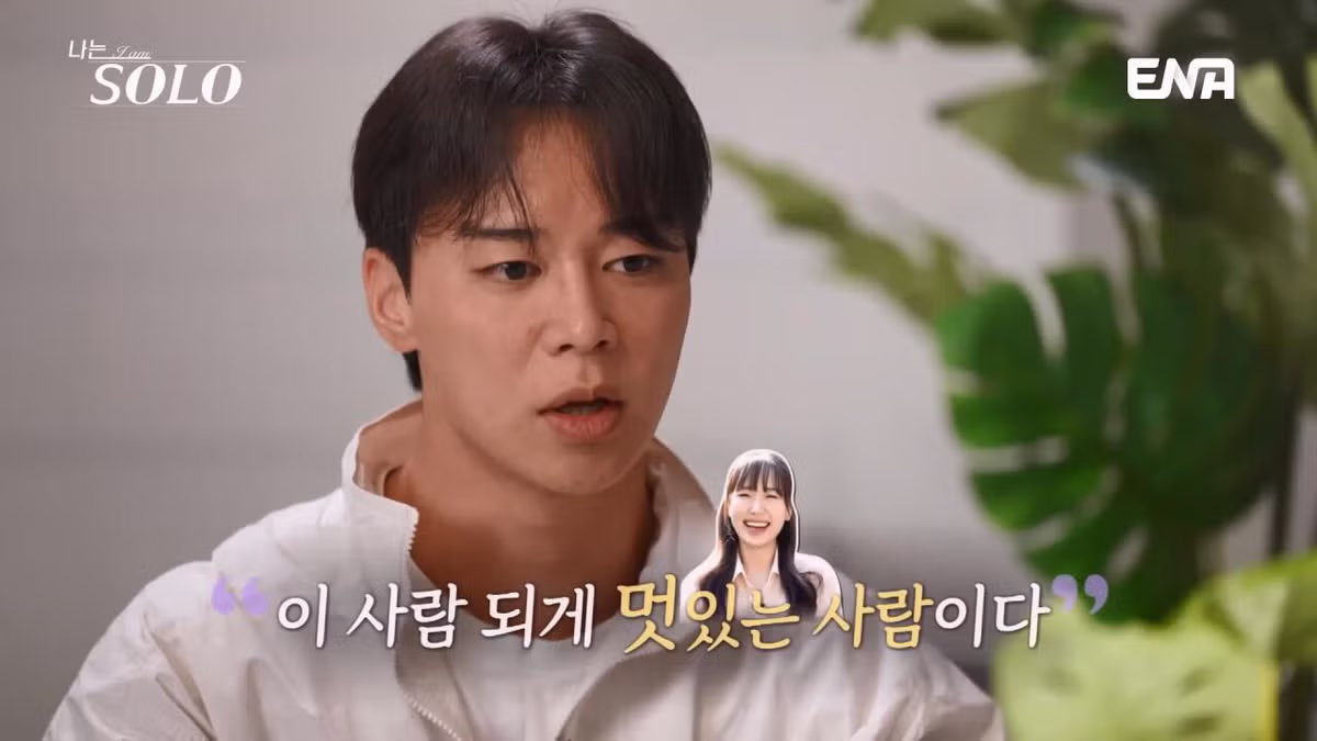 여자출연자들 조련하는 나는솔로 알파메일 30기 영수 73