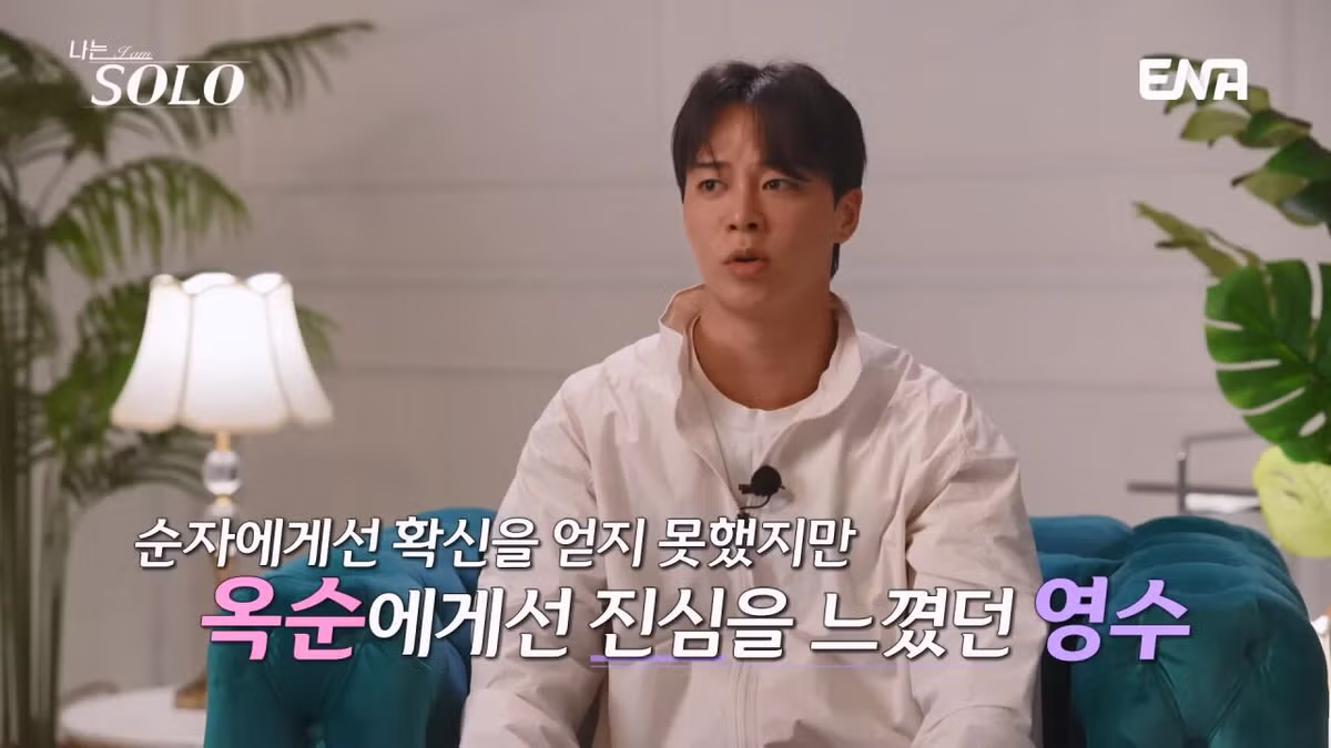 여자출연자들 조련하는 나는솔로 알파메일 30기 영수 74