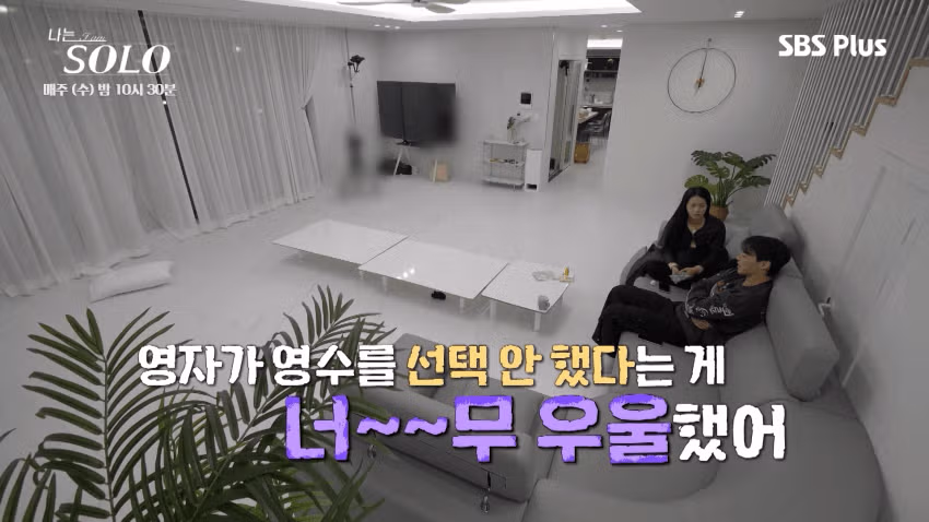 여자출연자들 조련하는 나는솔로 알파메일 30기 영수 77