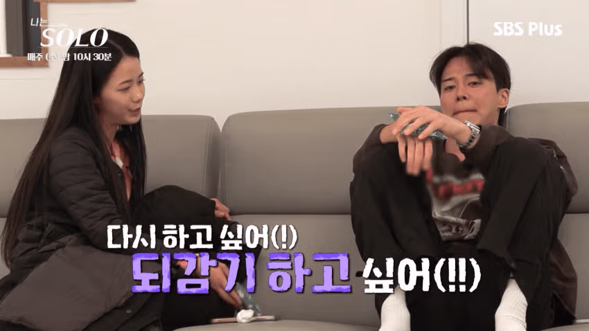 여자출연자들 조련하는 나는솔로 알파메일 30기 영수 79