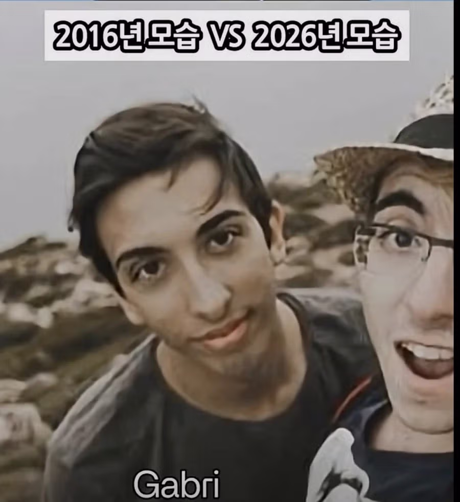 2016년도 모습 vs 2026년 모습 6