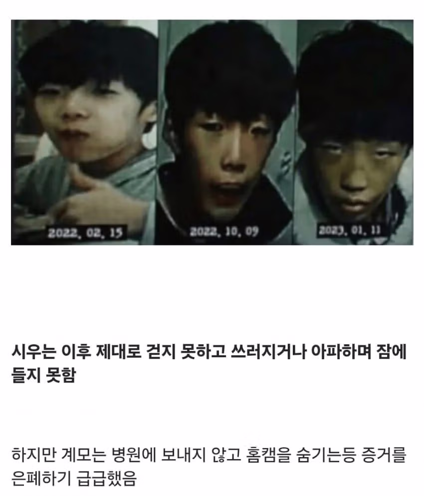 의자에 묶여 죽을 때까지 성경을 읽어야 했던 초등학생 22