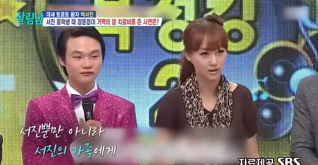 치료비 기부로 선한영향력 보여준 가수.jpg 4