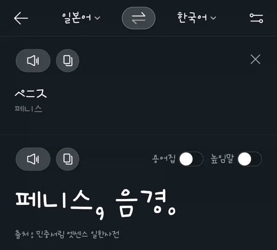 일본 사람들은 기겁할 한국의 어묵 2