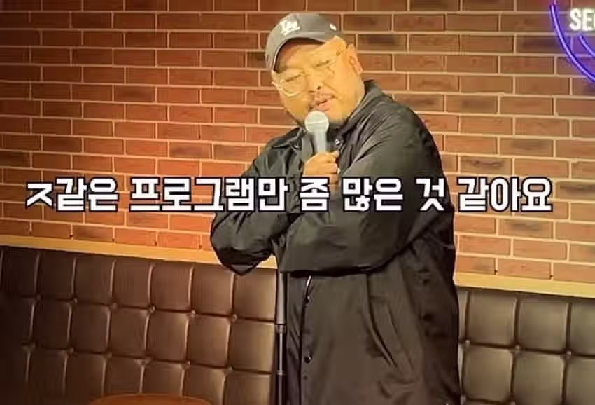 어서와 한국은 처음이지 후기 2