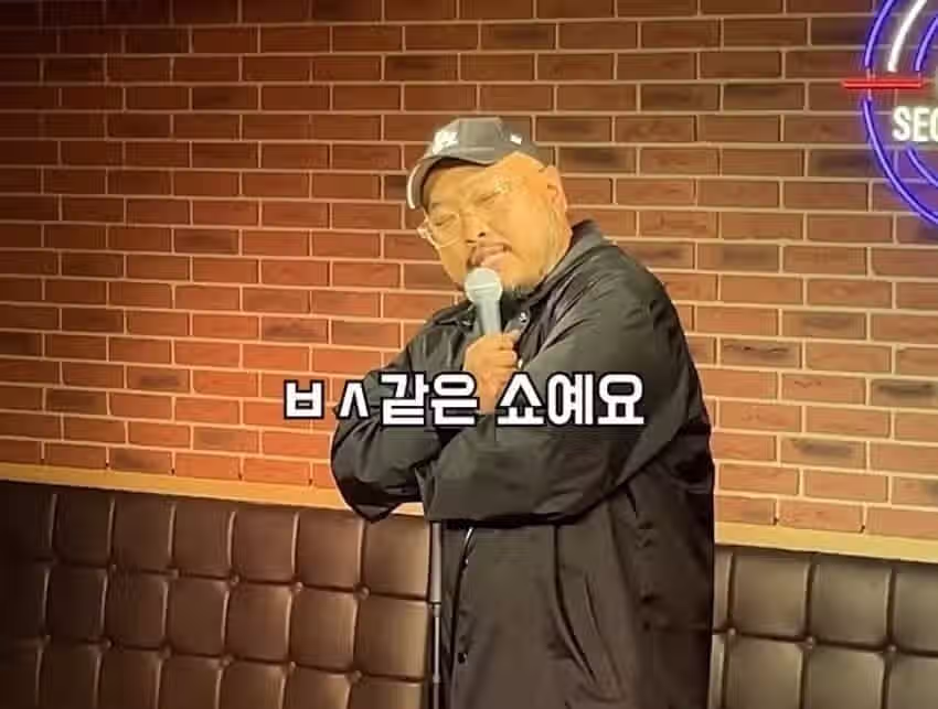 어서와 한국은 처음이지 후기 4