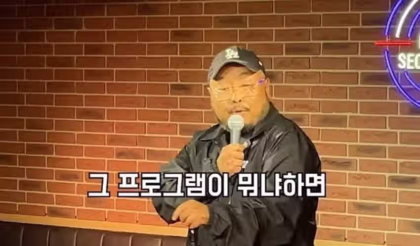 어서와 한국은 처음이지 후기 5