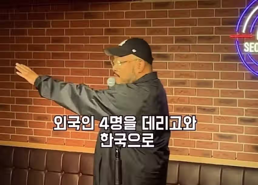 어서와 한국은 처음이지 후기 6