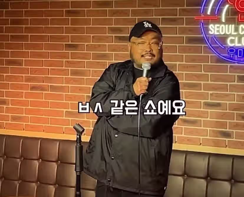 어서와 한국은 처음이지 후기 12