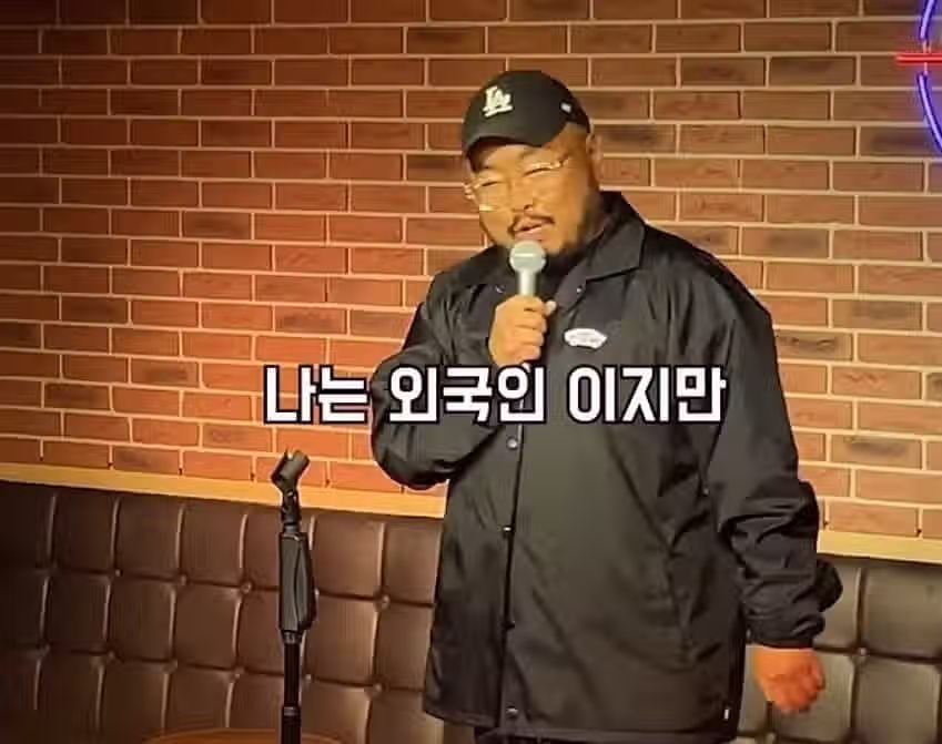 어서와 한국은 처음이지 후기 15