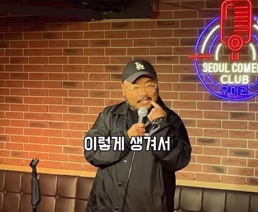 어서와 한국은 처음이지 후기 17