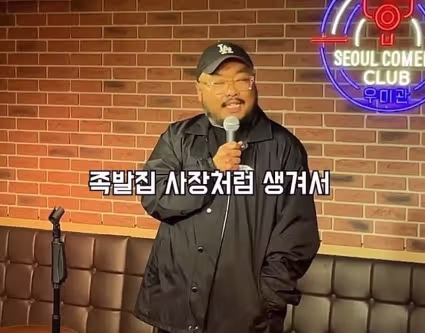 어서와 한국은 처음이지 후기 18