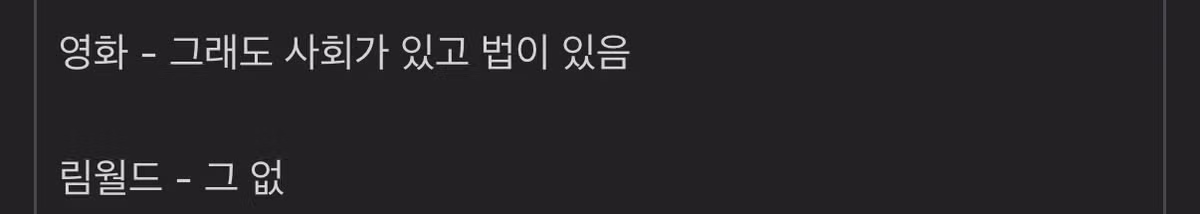 의외로 장기적출이 별 거 아닌 이유.jpg 2