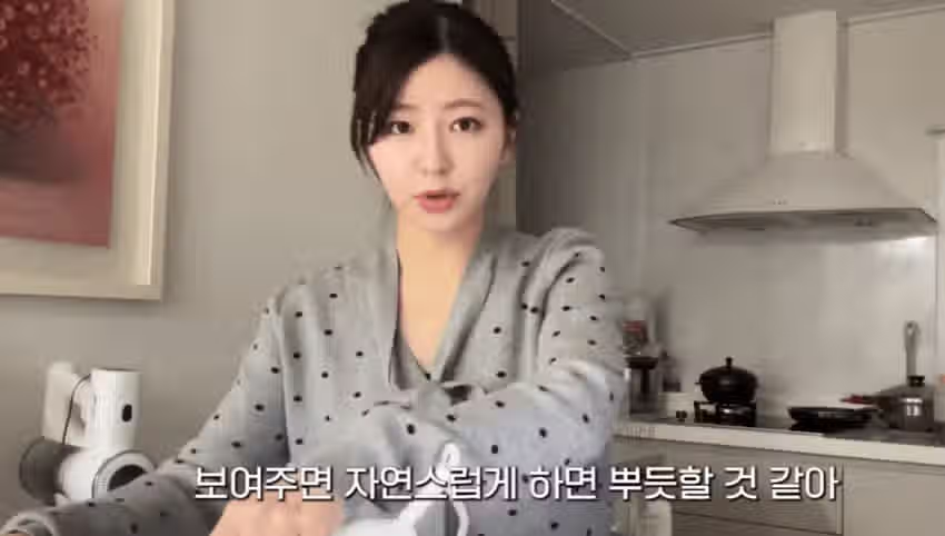 취업준비생 한국남친이 답답하다는 일본여성... 5