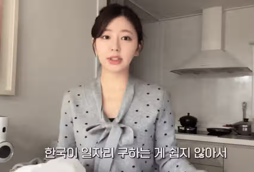 취업준비생 한국남친이 답답하다는 일본여성... 7