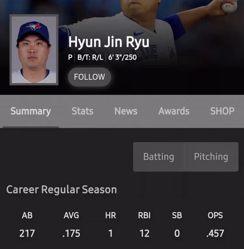 창씨개명당한 이정후 2