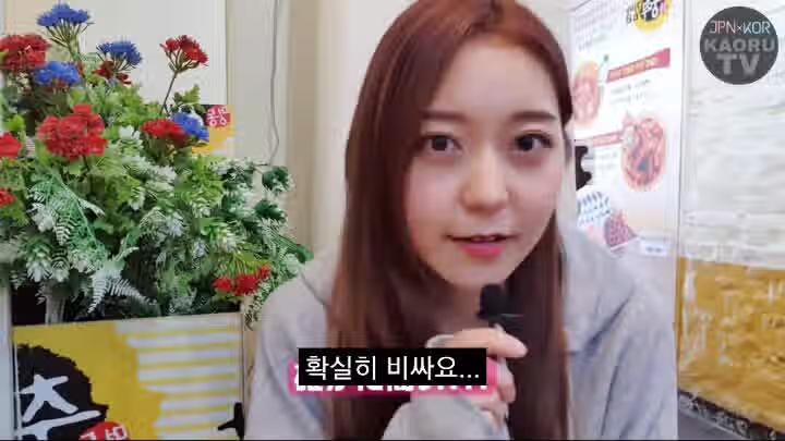 일본인도 느꼈다 5