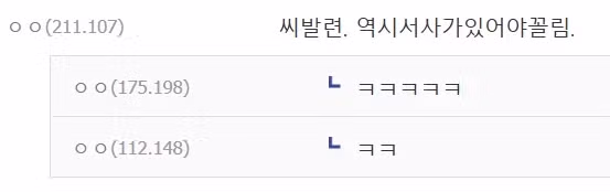 "서사가 있어야 역시 꼴린다" 3