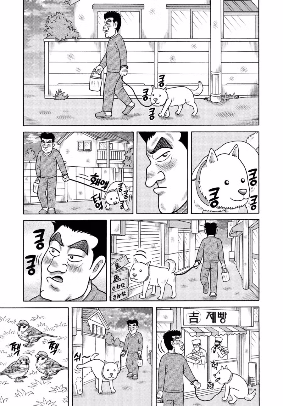 알콜중독자가 강아지를 키워야 하는 이유.JPG 3