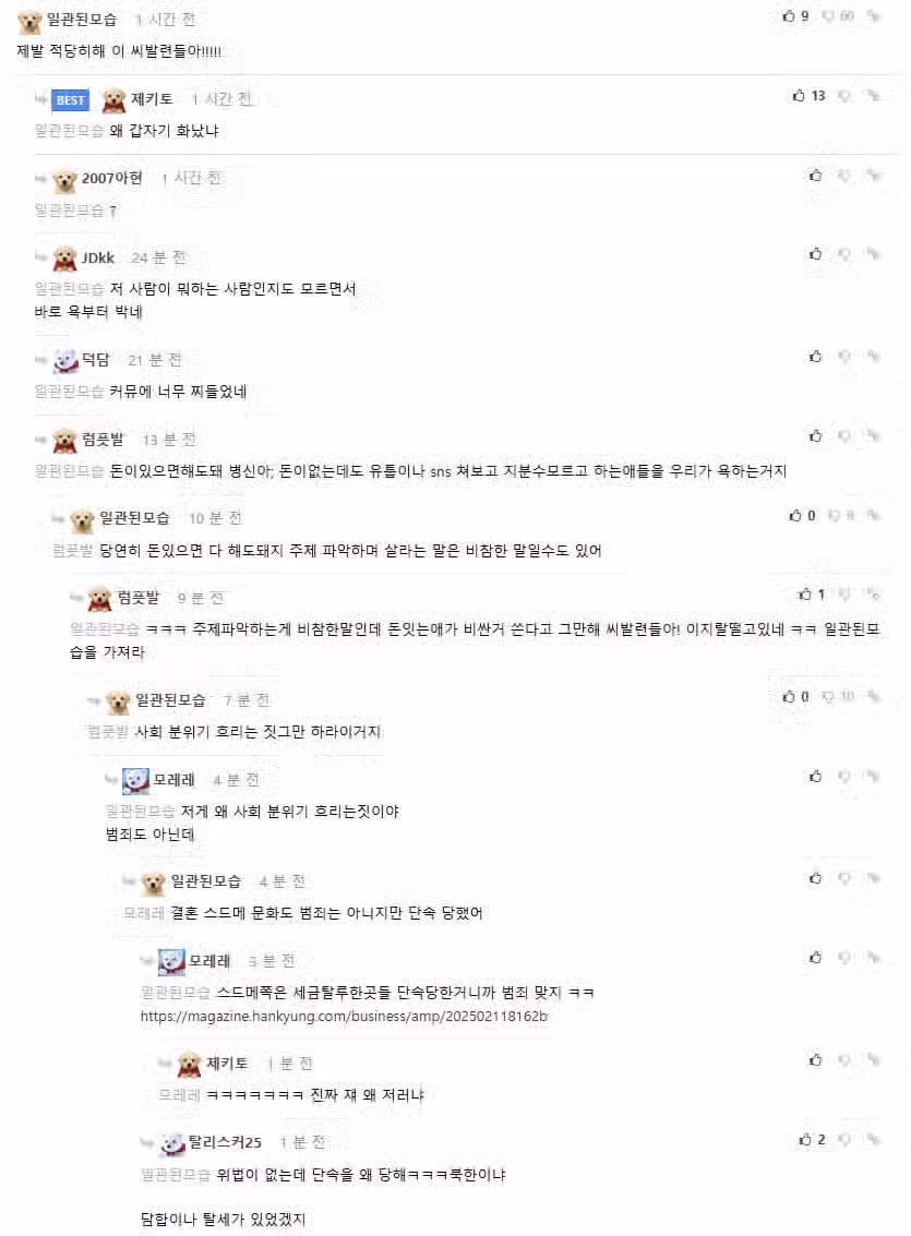 산후조리원에 1,300만원 쓴 유튜버 후기 ㄷㄷ..jpg 2