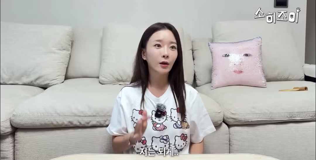 본인이 조금 이상한 학부모라는 유튜버.jpg 2