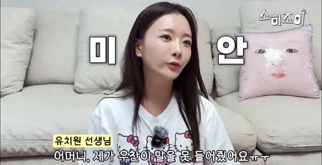 본인이 조금 이상한 학부모라는 유튜버.jpg 7