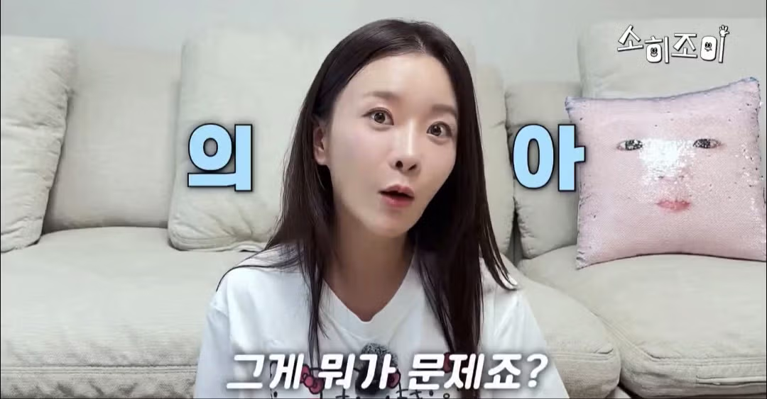 본인이 조금 이상한 학부모라는 유튜버.jpg 9