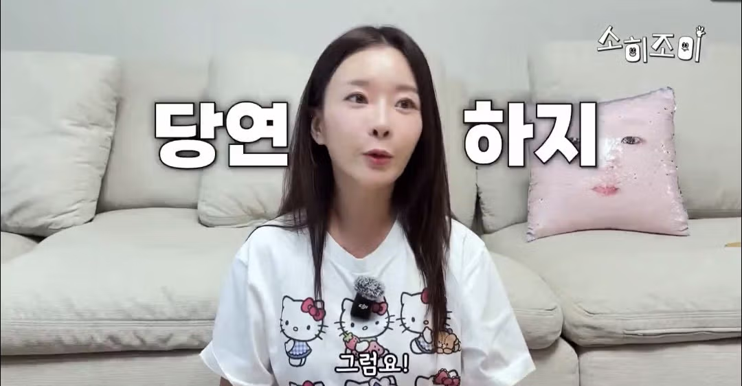 본인이 조금 이상한 학부모라는 유튜버.jpg 12