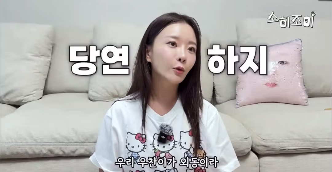 본인이 조금 이상한 학부모라는 유튜버.jpg 13