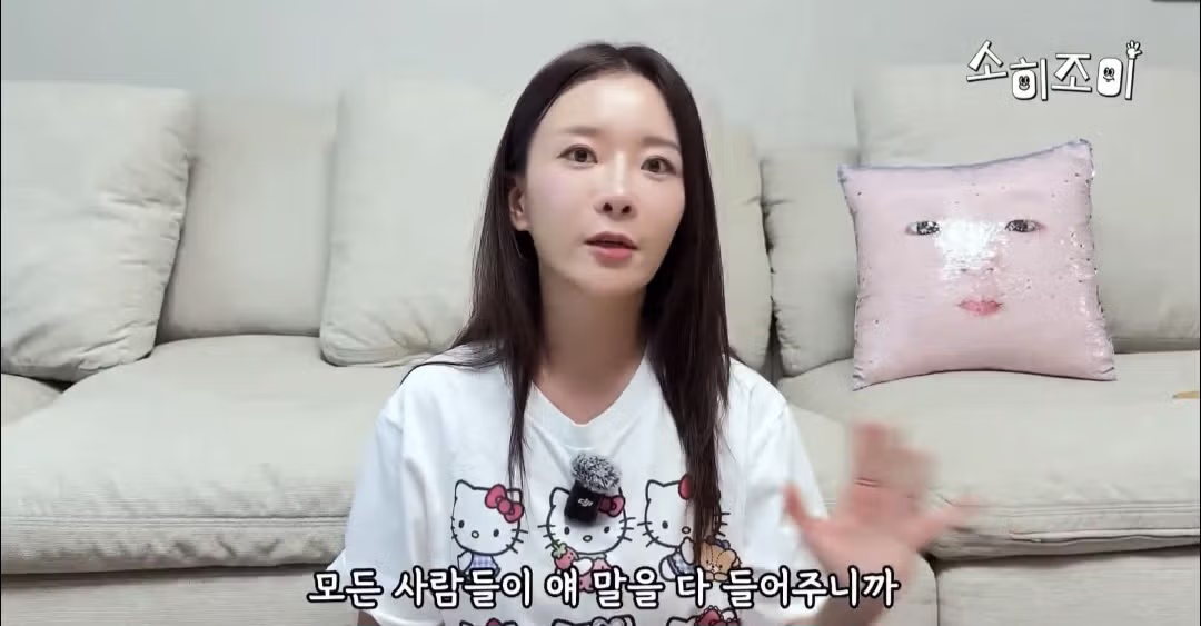 본인이 조금 이상한 학부모라는 유튜버.jpg 14