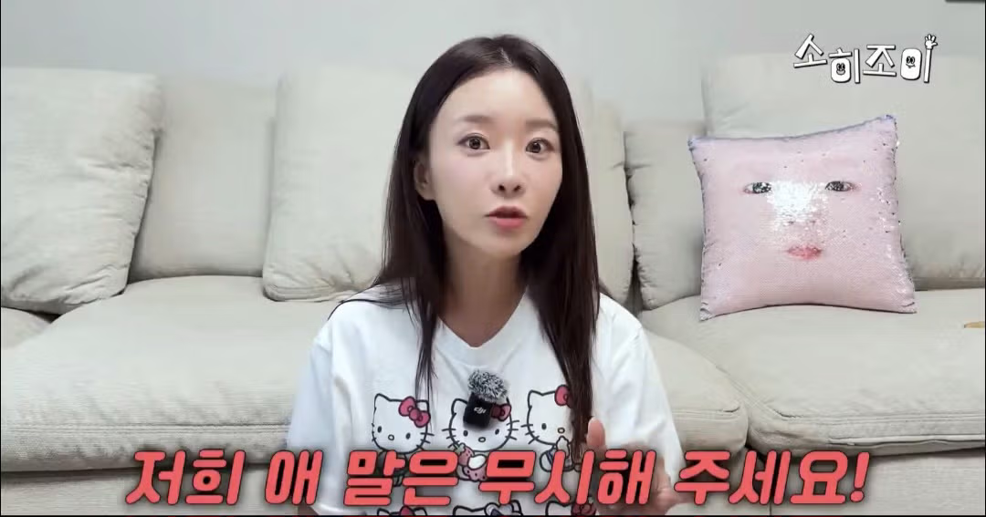 본인이 조금 이상한 학부모라는 유튜버.jpg 16