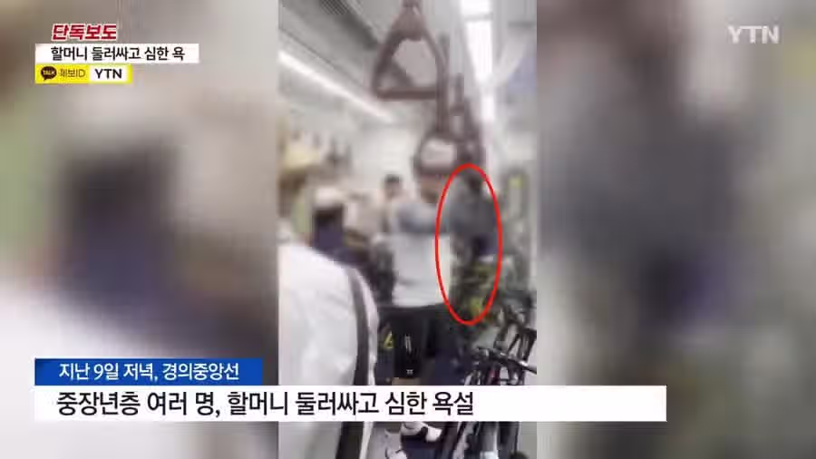 “여긴 자전거 전용이니까 꺼져..”전철에서 할머니 협박한 자전거 동호회 레전드..jpg 2