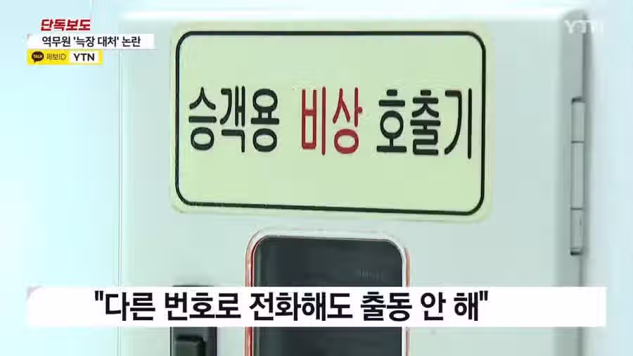 “여긴 자전거 전용이니까 꺼져..”전철에서 할머니 협박한 자전거 동호회 레전드..jpg 10