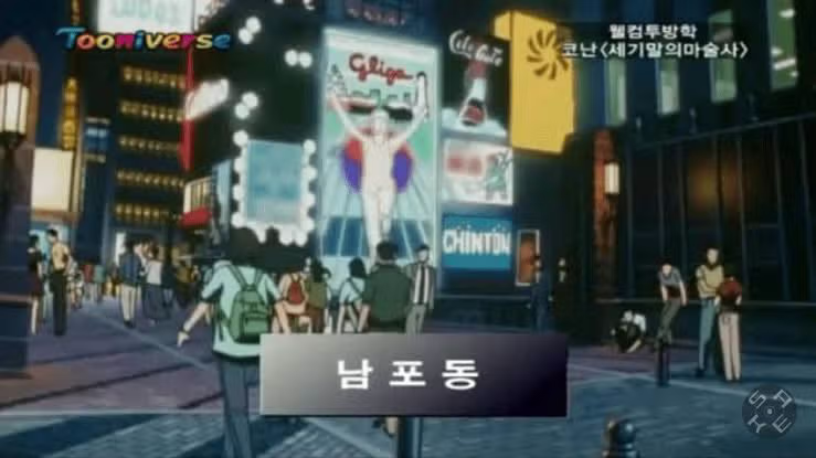 코난처럼 번역해주는 트위터 ai번역 2