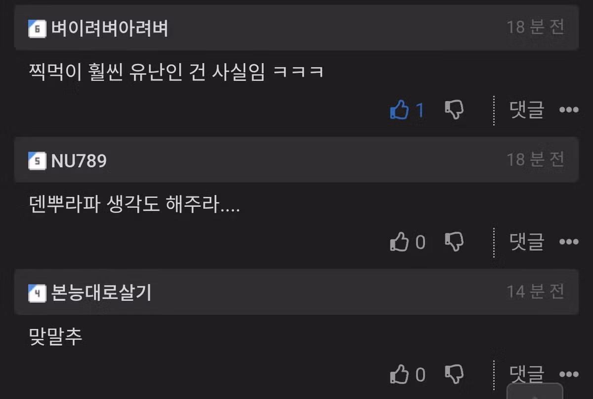 탕수육 소스 부을 때 속도가 중요한 이유.jpg 2