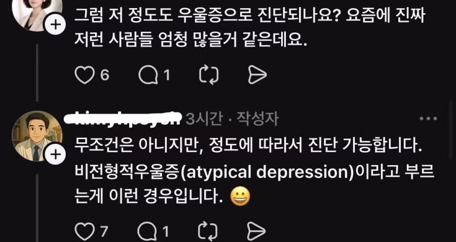 요즘 젊은층에서 나타난다는 우울 증상 4