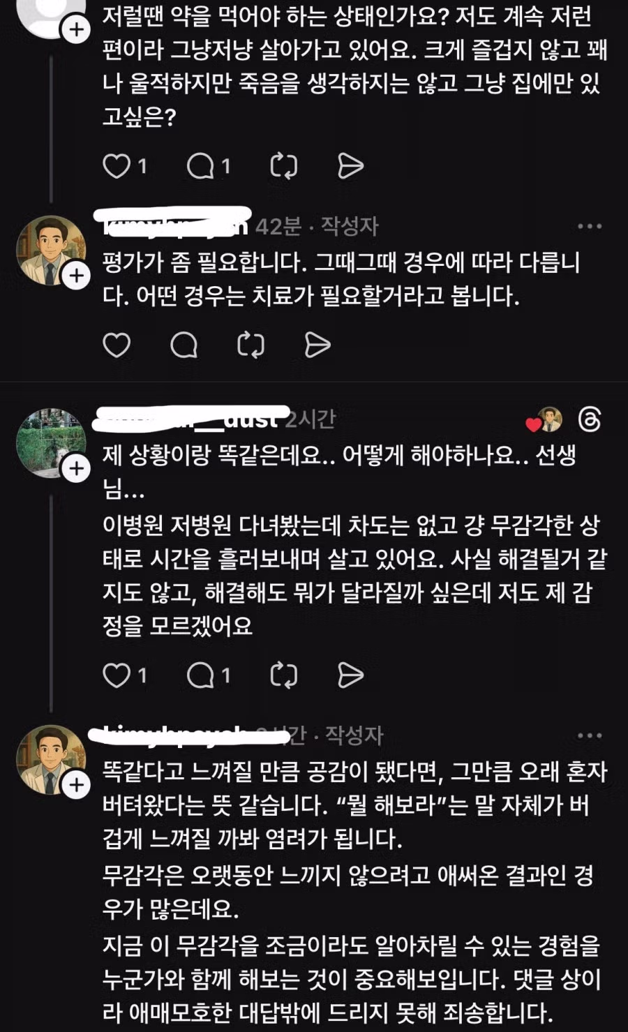 요즘 젊은층에서 나타난다는 우울 증상 5