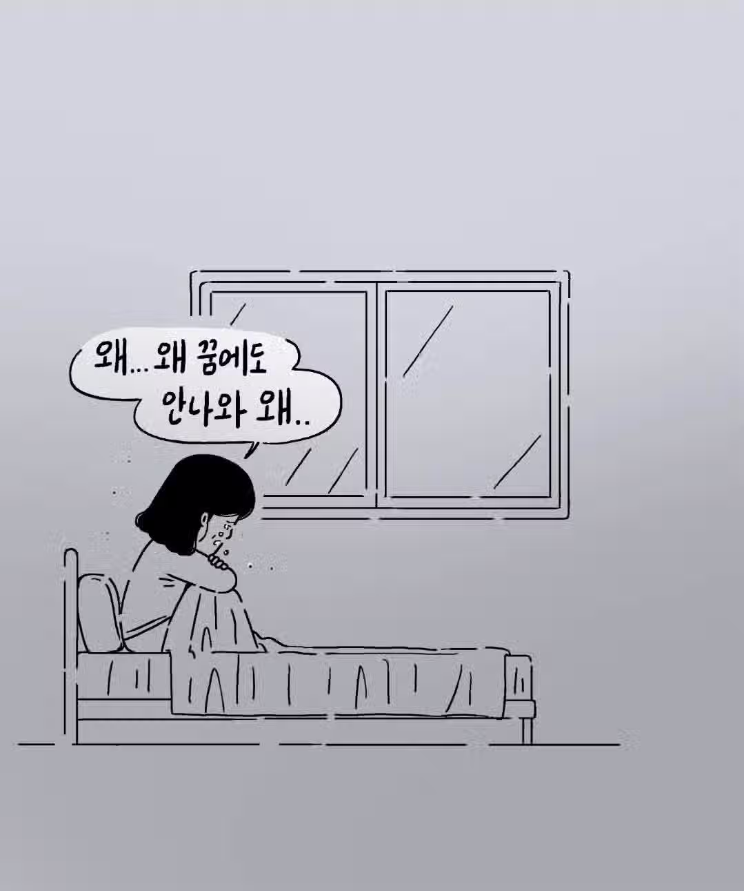 엄마가 미안해 7