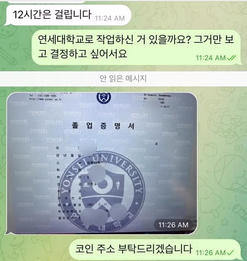 트위터에서 성행한다는 충격적인 행위.jpg 6
