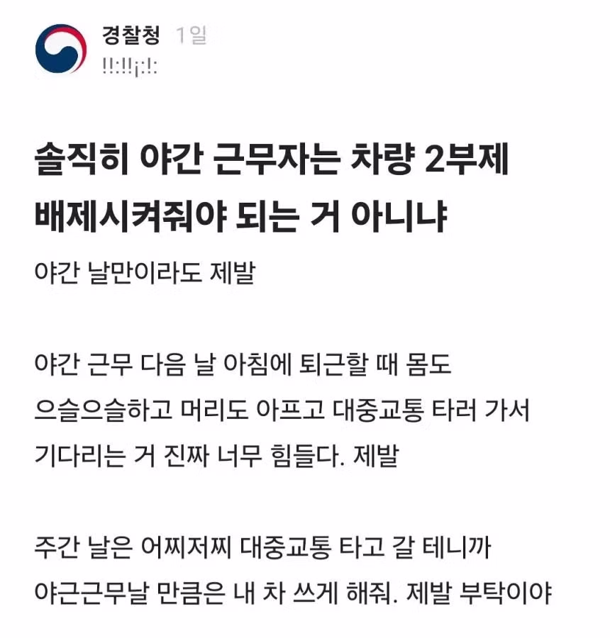 요즘 공무원들 근황.jpg 2