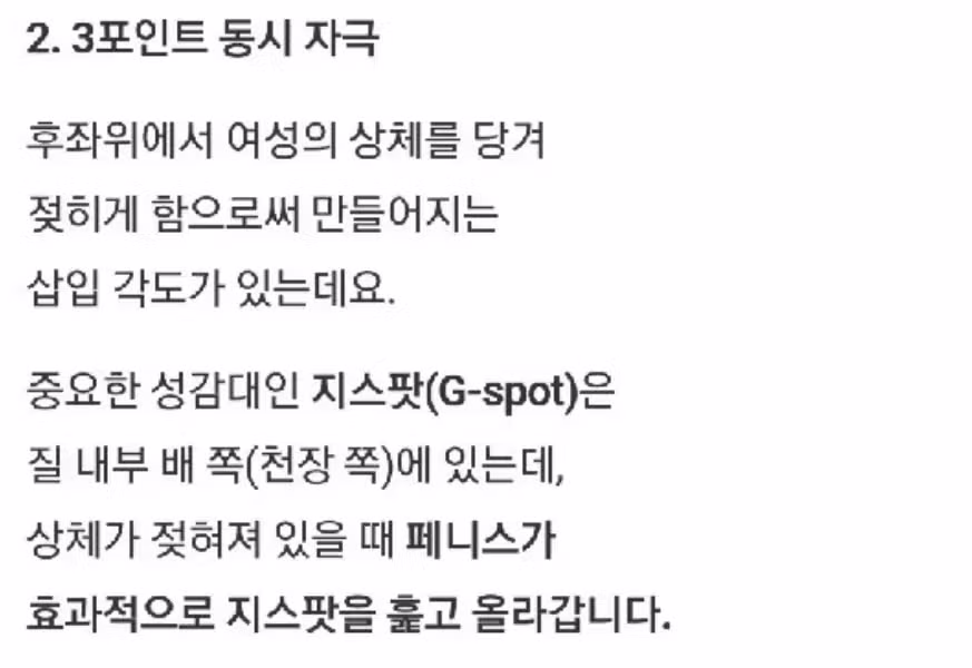 ㅇㅎ?) 여자들이 뿅 간다는 롤스로이스 자세 jpg 4