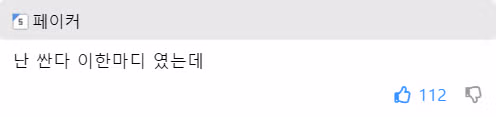 아이 가질 생각 없던 한강의 생각을 바꾼 남편의 한마디 3