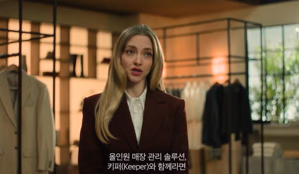 아만다 사이프리드 최근 광고ㅋㅋㅋ 3