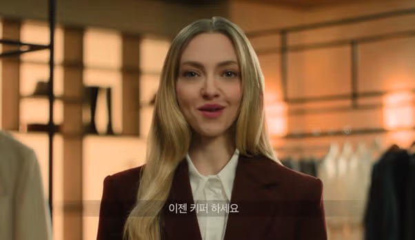 아만다 사이프리드 최근 광고ㅋㅋㅋ 5