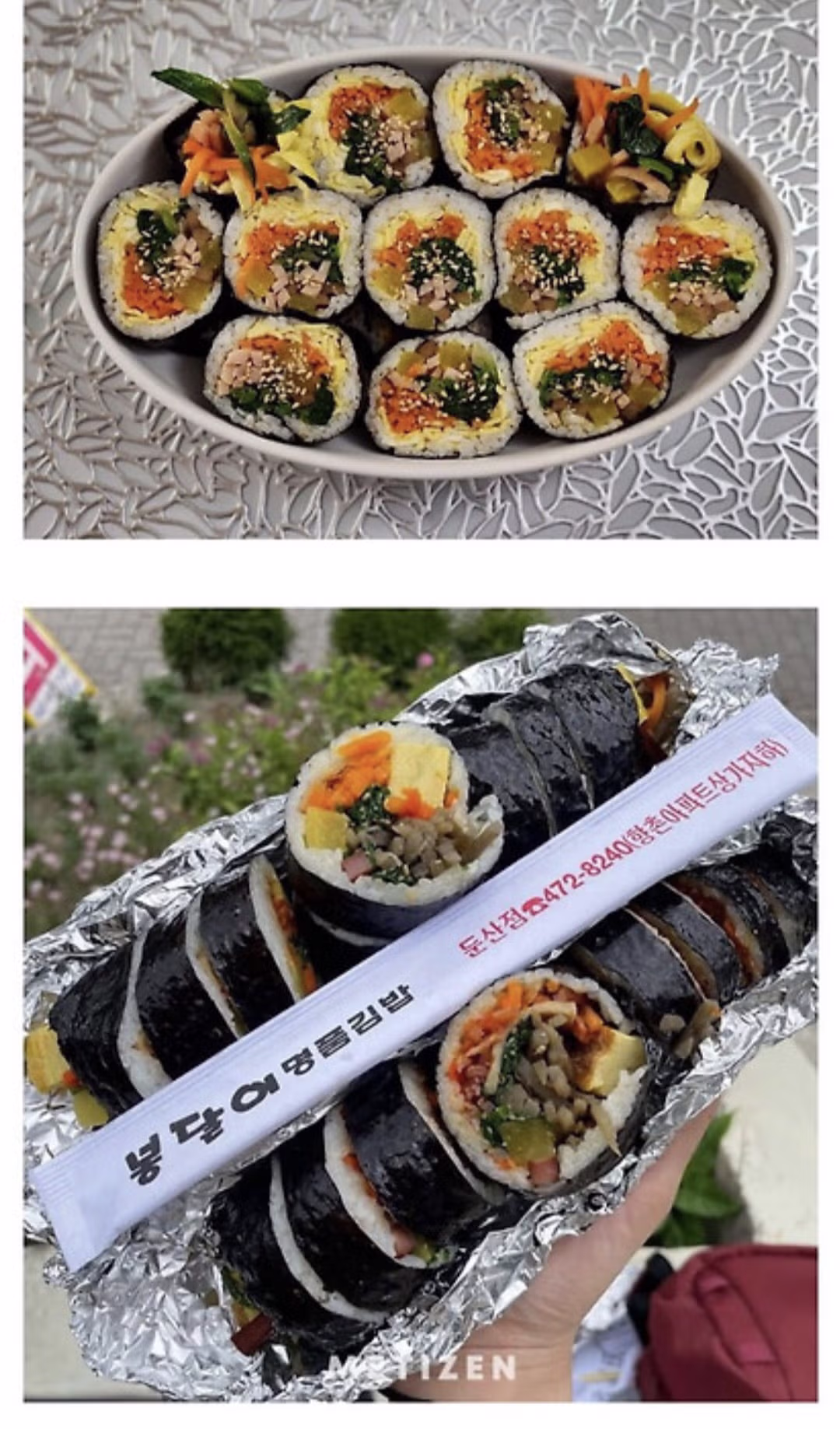 알게 모르게 사라져 가고 있다는 김밥 속 재료.jpg 5