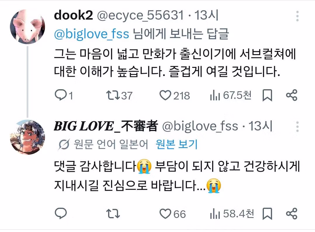 김풍 음탕한 바다코끼리 글쓴이 근황 3