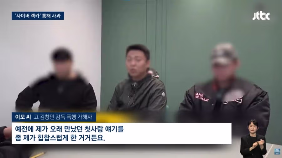 두 아들 건다던 사이버 렉카 근황 2