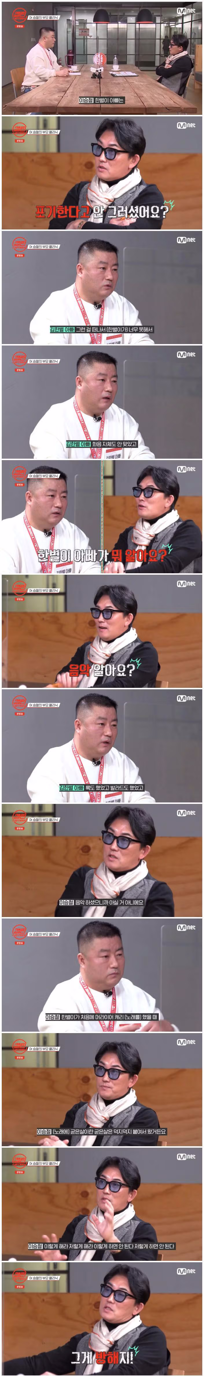 5년 만에 오디션 심사위원으로 돌아온다는 이승철 2