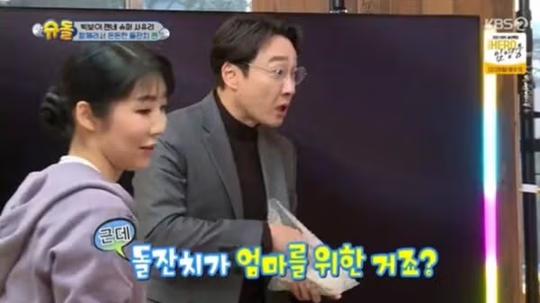 이휘재 복귀 반응..jpg 4