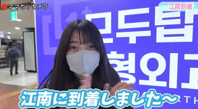 일본 AV배우 세토 칸나 근황... 3